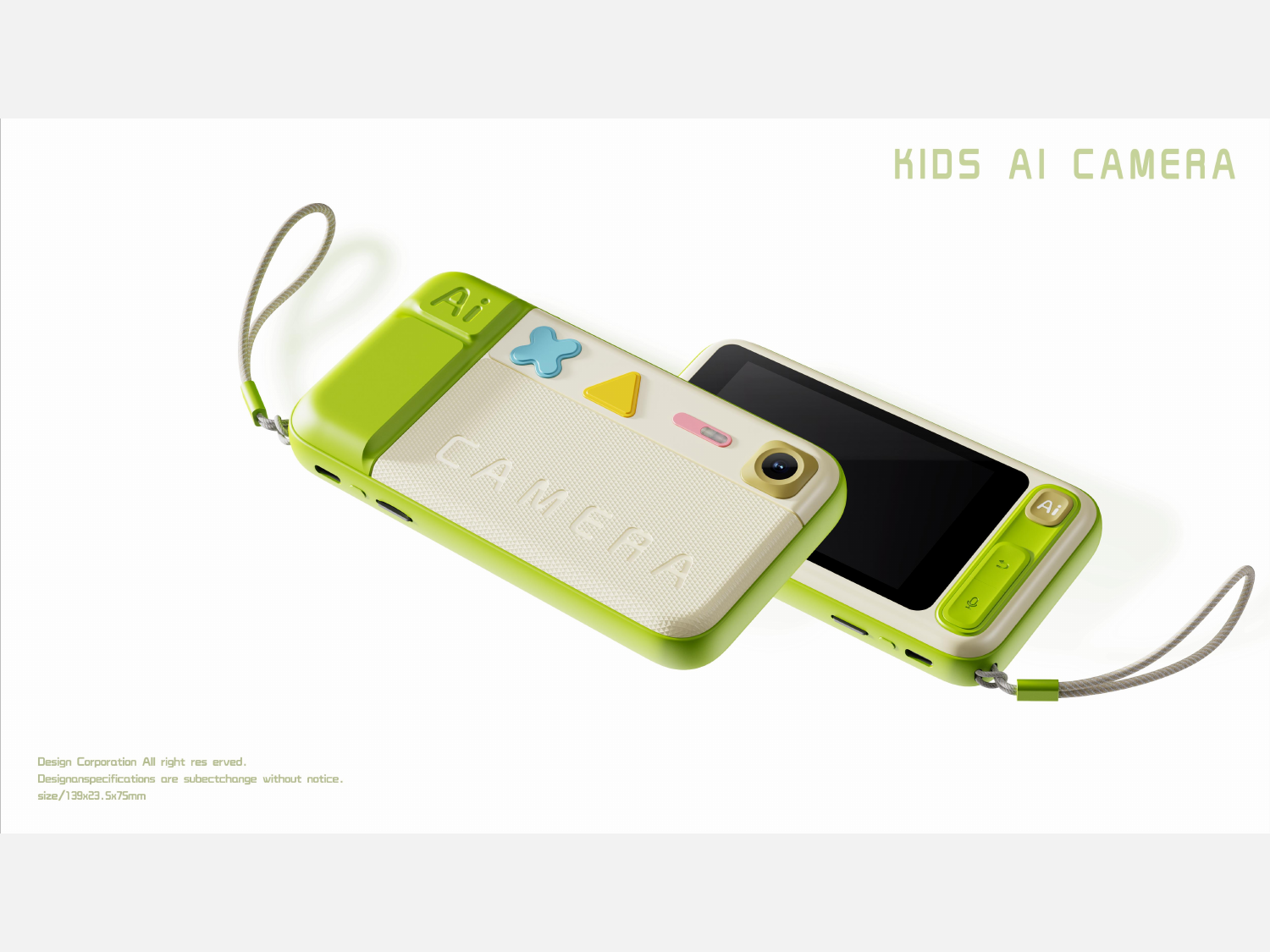 AI Camera 绿色设备